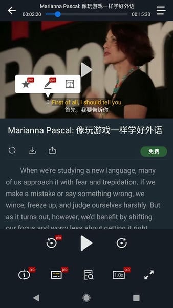 小鹦看看app手机版 v3.9.2 安卓版 3