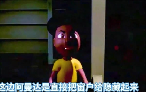 冒险的阿曼达正版手游 v1.0.0 安卓版 0