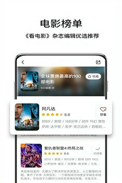 玉米电影官方版2024 v5.2.0 安卓版 1