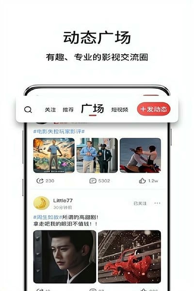 玉米电影官方版2024 玉米电影app最新版本下载