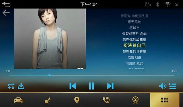 酷狗音乐车机版安装包 v6.0.9.1 安卓版 1
