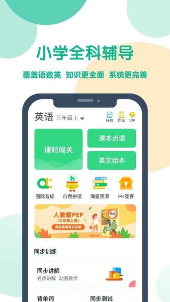 可可宝贝软件 v2.6.9 安卓版 0