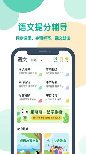 可可宝贝最新版 可可宝贝官方版