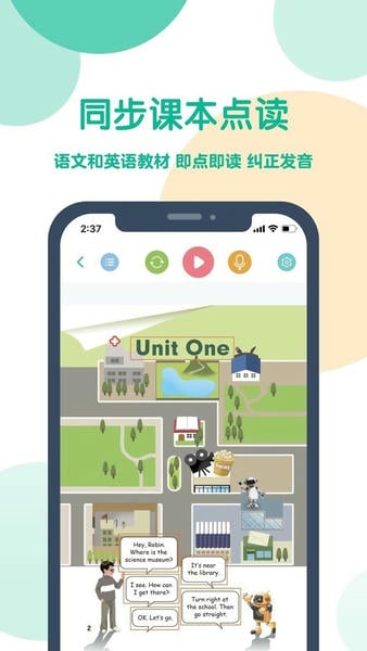 可可宝贝软件 v2.6.9 安卓版 2