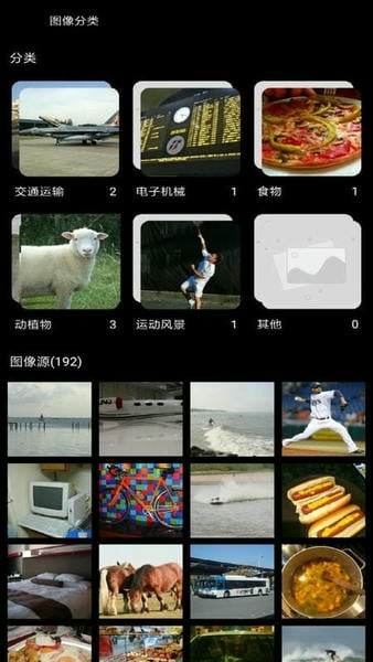 安兔兔ai评测专业版 安兔兔ai评测最新版app下载