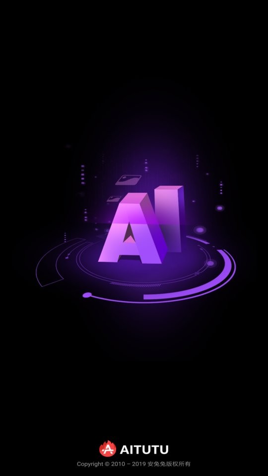 安兔兔ai评测专业版 v3.6.2 安卓版 1