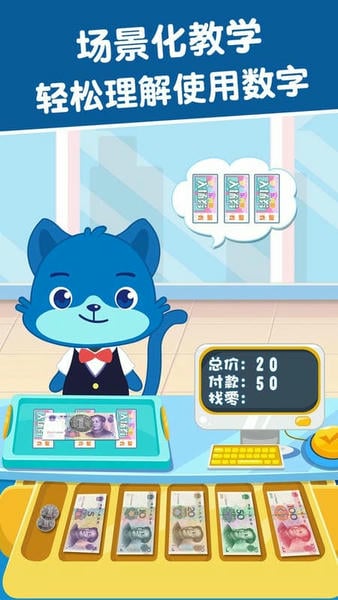 麦田数学官方版 v3.7.2.251224 安卓版 0
