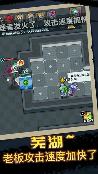 宿舍躺平模拟器游戏 v1.0.1 安卓最新版 2
