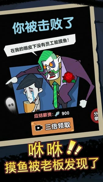 宿舍躺平模拟器游戏 v1.0.1 安卓最新版 0