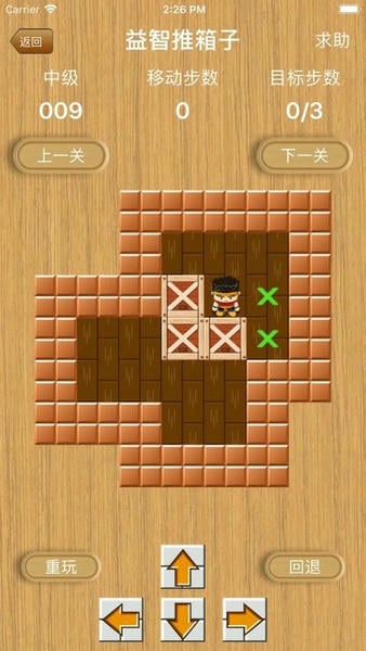 三国华容道手机游戏 v1.0.50 安卓版 3