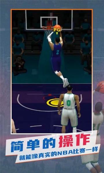 nba模拟器中文版 v0.0.384 安卓最新版 2