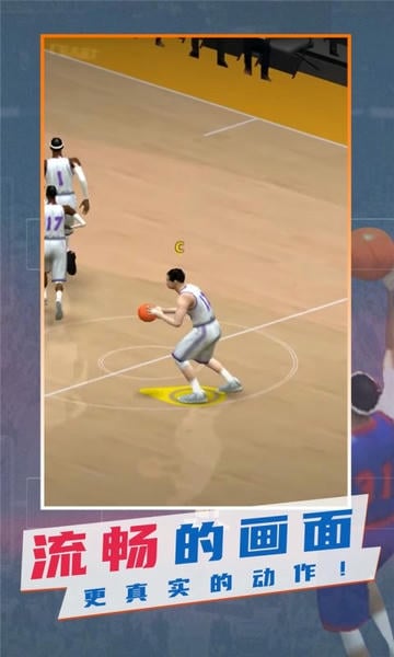 nba模拟器中文版 nba模拟器游戏