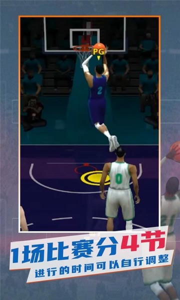 nba模拟器中文版 v0.0.384 安卓最新版 1