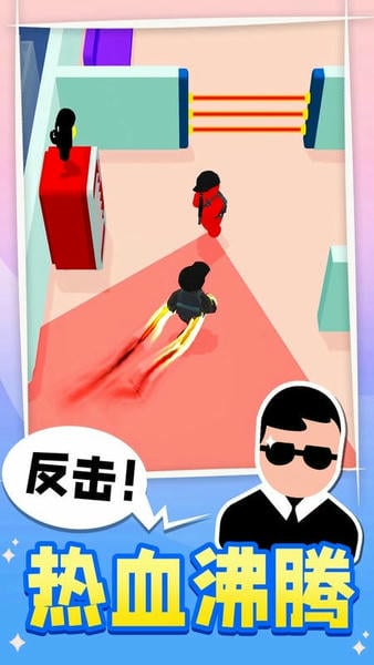 王牌特工手游 v1.0.8 安卓最新版 0