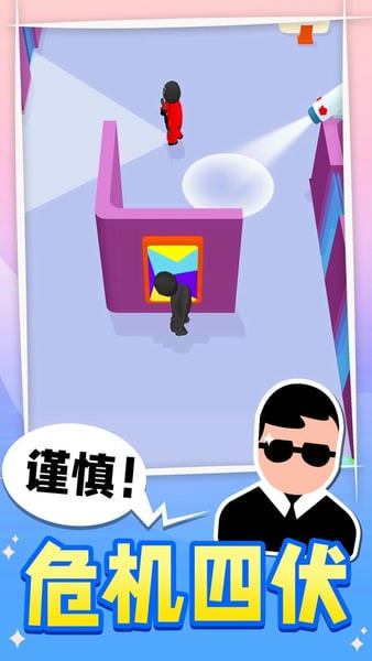 王牌特工手游 v1.0.8 安卓最新版 1