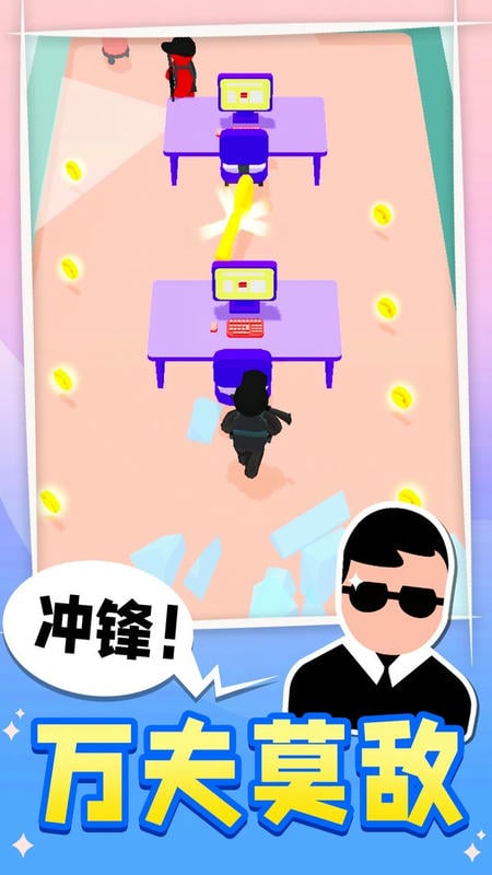 王牌特工手游 v1.0.8 安卓最新版 2