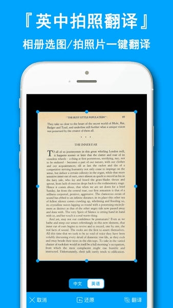 英语翻译官app手机版 v2.2.0 安卓版 2