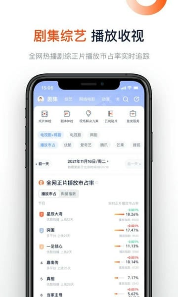 灯塔专业版官方版本 v9.0.2.1 安卓版 0