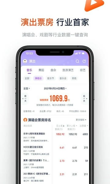灯塔专业版官方版本 灯塔专业版app下载安装