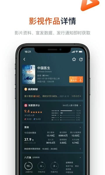 灯塔专业版官方版本 v9.0.2.1 安卓版 2
