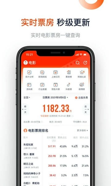 灯塔专业版官方版本 v9.0.2.1 安卓版 1