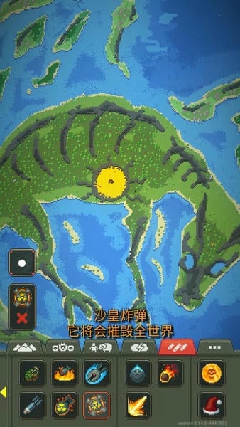 世界盒子修仙版手机版 v0.22.21 安卓版 3
