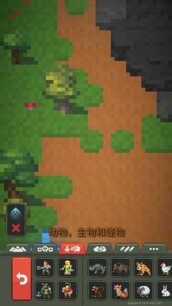 世界盒子修仙版手机版 v0.22.21 安卓版 2