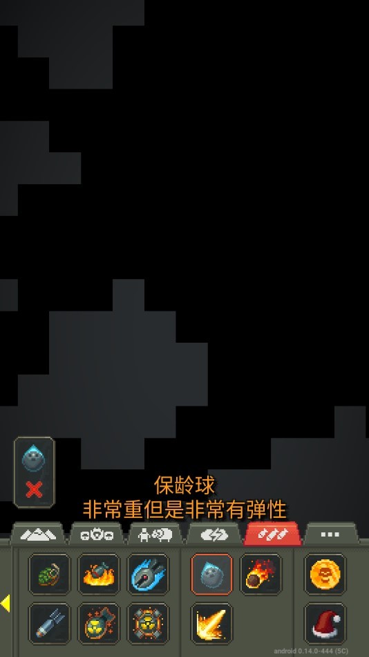 世界盒子修仙版手机版 v0.22.21 安卓版 0