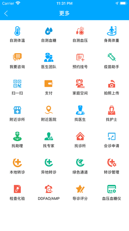蓝卡网健康服务app v4.1.07.07 官方安卓版 0