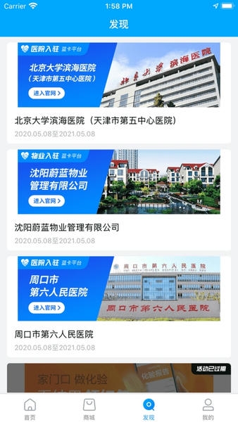 蓝卡网 蓝卡网app免费下载