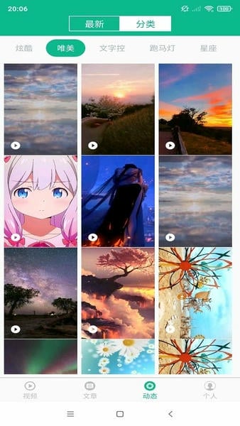 相声小品精选免费版 v4.7.4 安卓版 0