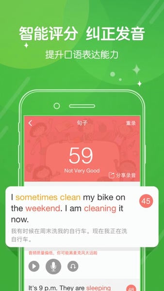 向上网在线课堂官方版 v4.6.15 安卓最新版 1