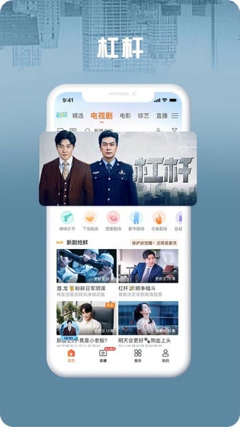 咪咕视频爱看版手机版免费下载 咪咕视频爱看版app官方下载