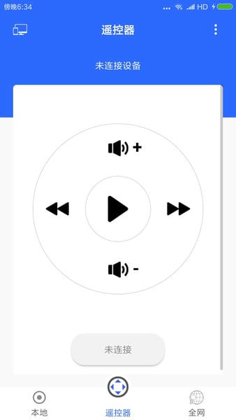 投屏大师手机版 v1.0.7 官方版 1