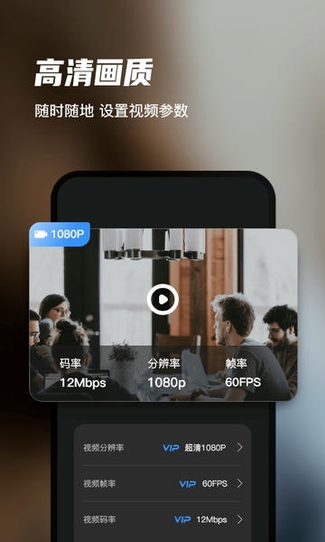 迅捷录屏大师手机版免费版 v6.9.0.0 安卓版 0