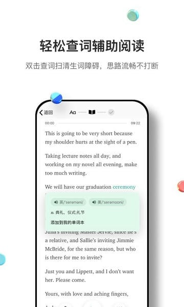 薄荷英语外刊最新版 薄荷英语外刊app免费下载