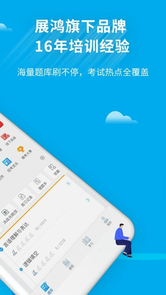 32学苑下载 32学苑app