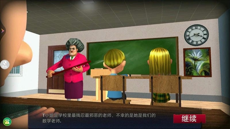 恐怖邻居最新版 恐怖邻居官方版