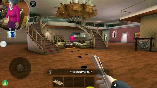 恐怖邻居手机版 v1.0.4 安卓版 1
