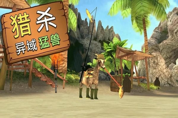 山羊模拟器官方正版(Goat Simulator) v1.4.17 安卓版 0