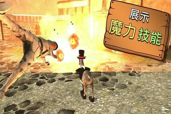 山羊模拟器官方正版(Goat Simulator) v1.4.17 安卓版 1