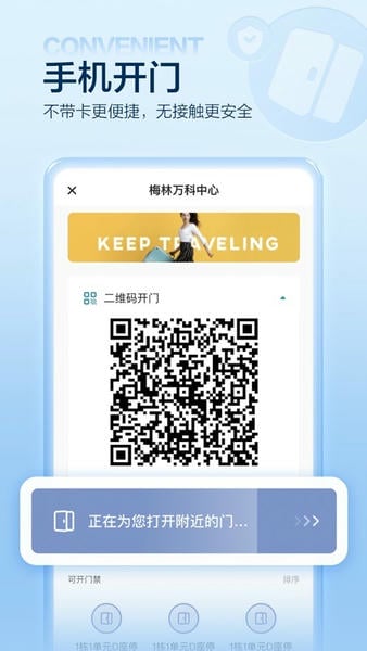 住这儿app官方版 v6.0.36 安卓版 2