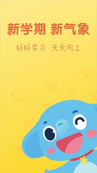 小盒学习app最新版本 v5.3.02 安卓版 3