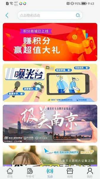 牛咔视频官方客户端 v10.3.9 安卓版 1