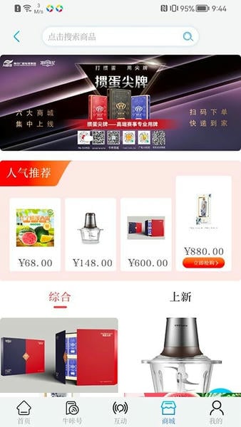 牛咔视频官方客户端 v10.3.9 安卓版 2