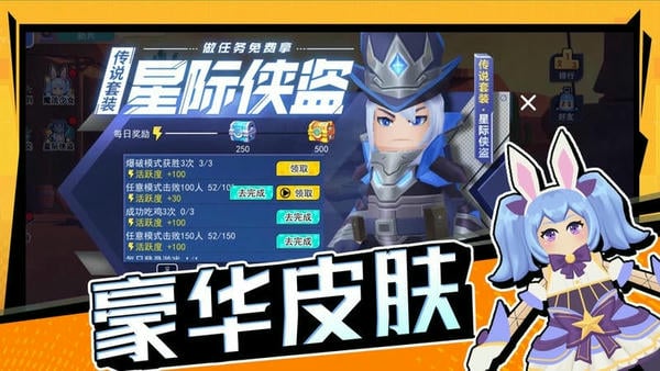 拉罐大作战最新版 v1.0.1 安卓正版 1