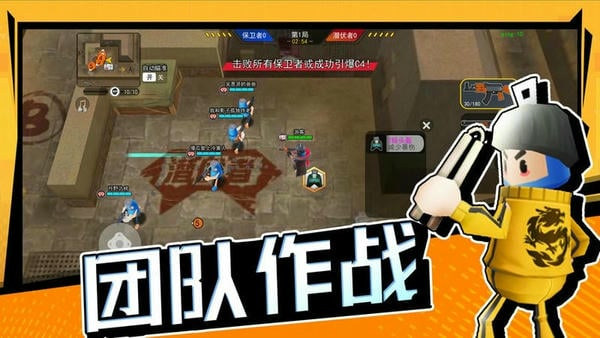 拉罐大作战最新版 v1.0.1 安卓正版 2