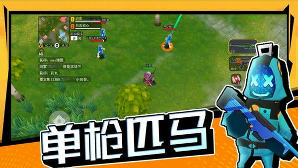 拉罐大作战最新版 拉罐大作战游戏下载