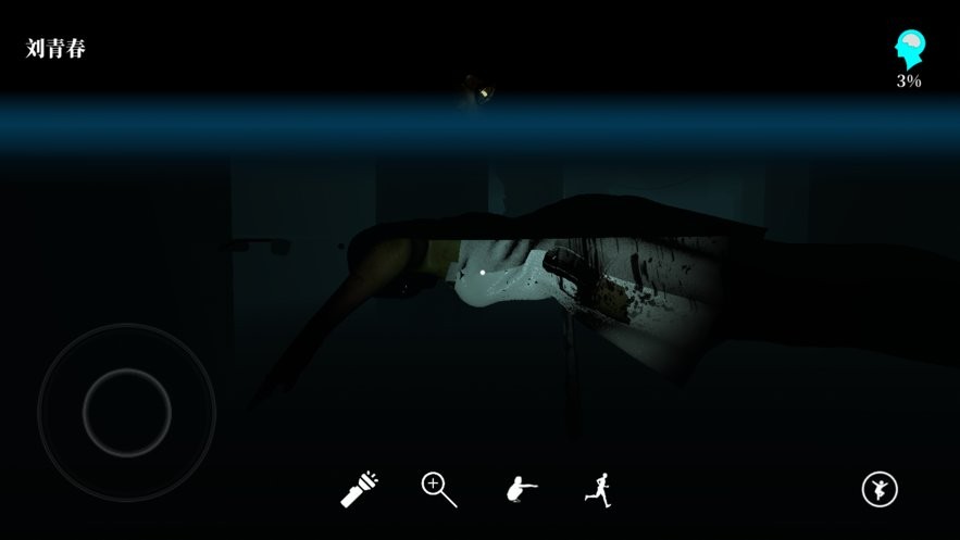 孙美琪疑案地狱篇最新版 v1.4.0 安卓版 0