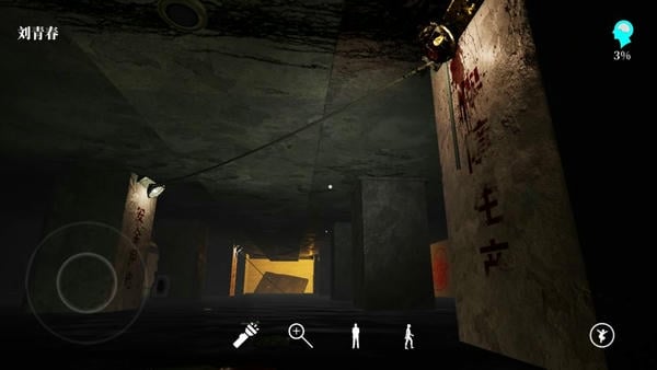 孙美琪疑案地狱篇最新版 v1.4.0 安卓版 2